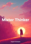 Mister Thinker