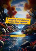 A magical world where rivers flow upward. Children’s adventures