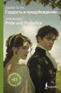 Pride and Prejudice \/ Гордость и предубеждение