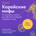 Шаманский пантеон, почитание и вера в духов