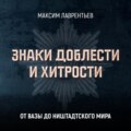 От Вазы до Ништадтского мира