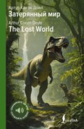 Затерянный мир \/ The Lost World