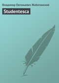 Studentesca