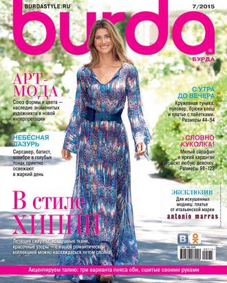 Burda №07\/2015