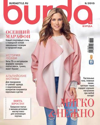 Burda №09\/2015