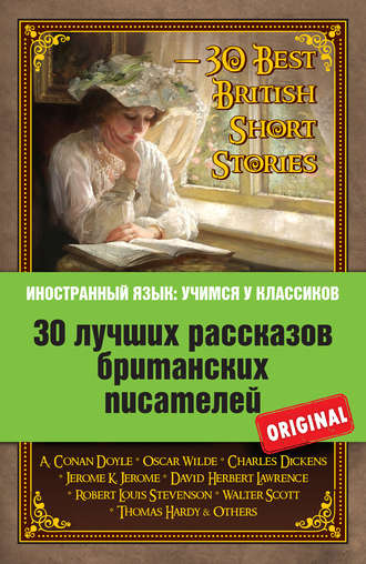 30 лучших рассказов британских писателей \/ 30 Best British Short Stories