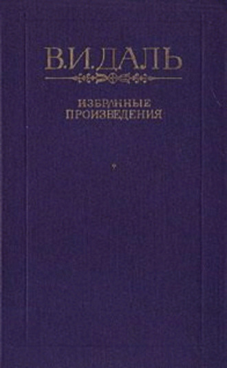 Петербургский дворник