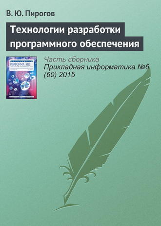 Операционные системы на базе набора команд x86–64 в контексте низкоуровневого программирования