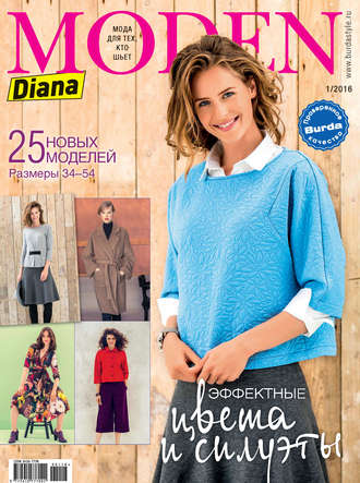 Diana Moden №01\/2016