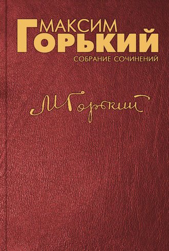 Докладная записка об издании русской художественной литературы