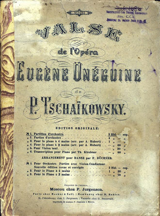 Valse de l\'Opera Eugene Oneguine de P. Tschaikowsky