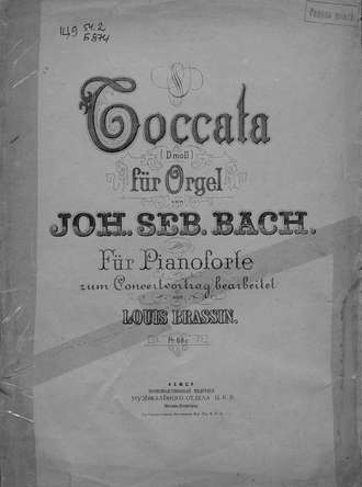 Toccata D-moll fur Orgel von Joh. Seb. Bach