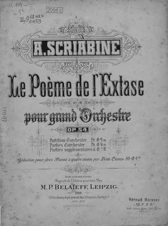 Ue Poeme de l\'Extase pour grand orchestre