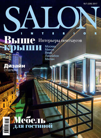 SALON-interior №07\/2017