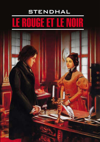 Красное и черное. Книга для чтения на французском языке