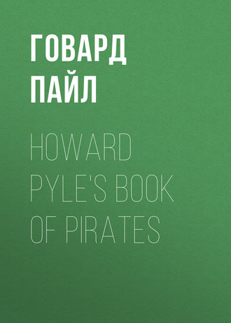 Howard Pyle\'s Book of Pirates