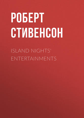 Island Nights\' Entertainments