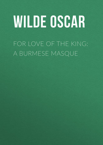 For Love of the King: A Burmese Masque