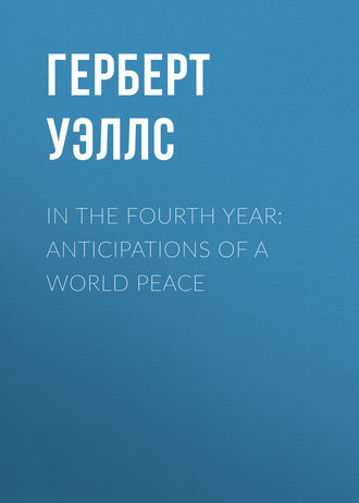 In the Fourth Year: Anticipations of a World Peace