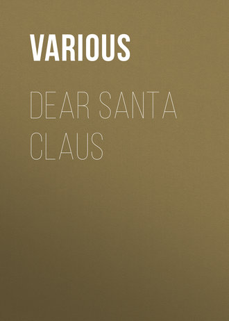 Dear Santa Claus