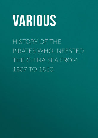 History of the Pirates Who Infested the China Sea From 1807 to 1810