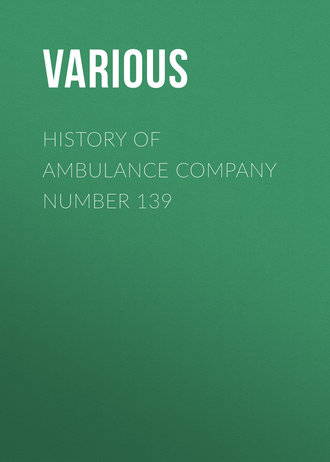 History of Ambulance Company Number 139