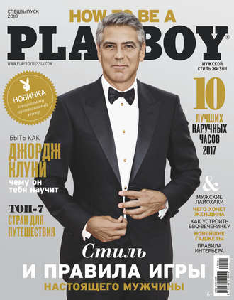 Playboy №01\/2018