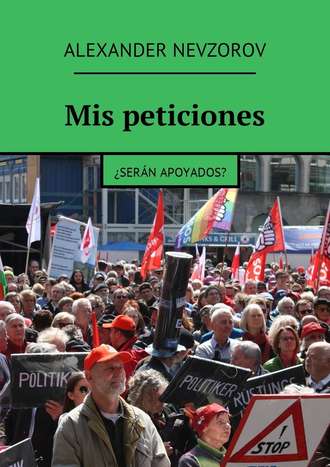 Mis peticiones. ¿Serán apoyados?