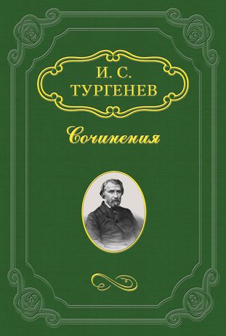 Повести, сказки и рассказы Казака Луганского