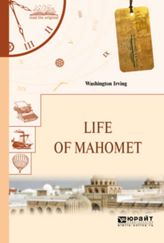 Life of Mahomet. Жизнь Магомета