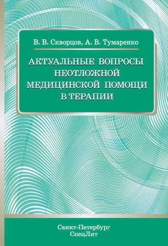 Профилактика внутрибольничной инфекции