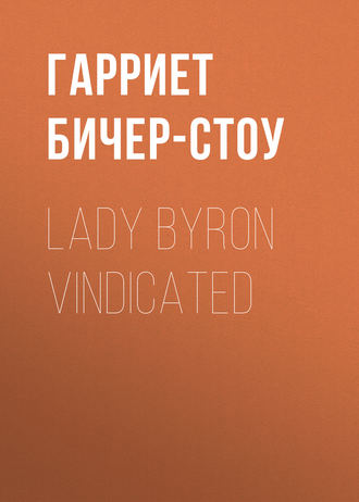 Lady Byron Vindicated