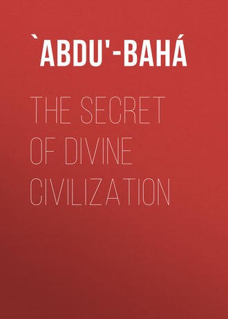 The Secret of Divine Civilization