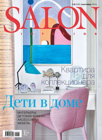 SALON-interior №09\/2018