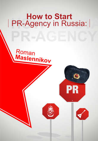 How To Start Your Own PR-Agency In Russia? Anti-Learner\'s Guide