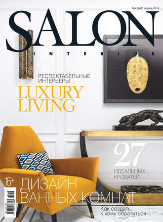 SALON-interior №04\/2019