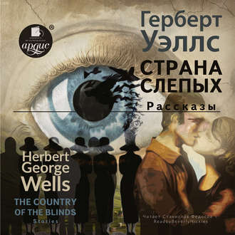 The country of the blind. Stories \/ Страна Слепых. Рассказы