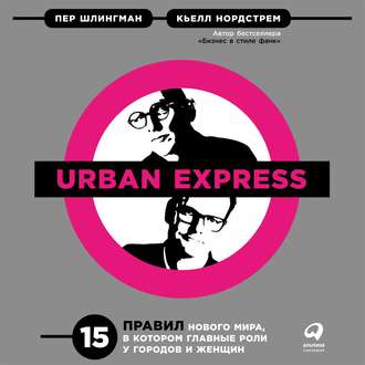 Urban Express