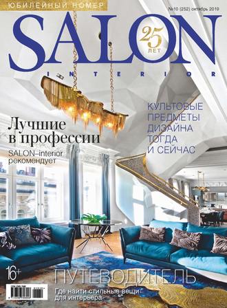 SALON-interior №10\/2019