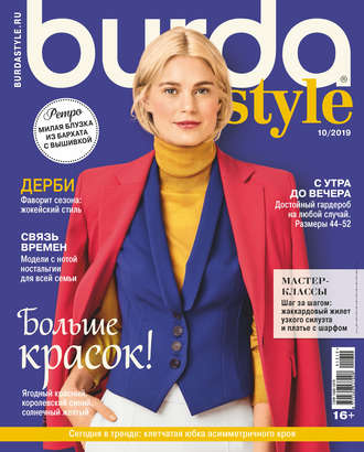 Burda №10\/2019