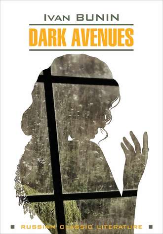 Dark Avenues \/ Темные аллеи. Книга для чтения на английском языке