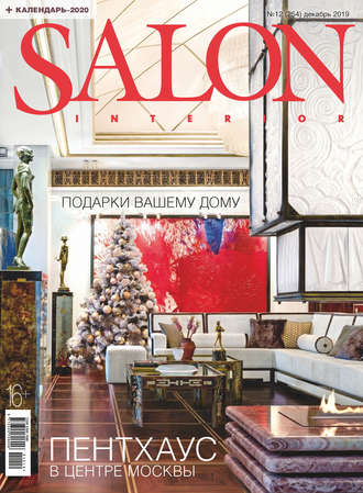 SALON-interior №12\/2019