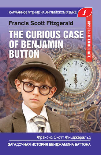 Загадочная история Бенджамина Баттона \/ The Curious Case of Benjamin Button