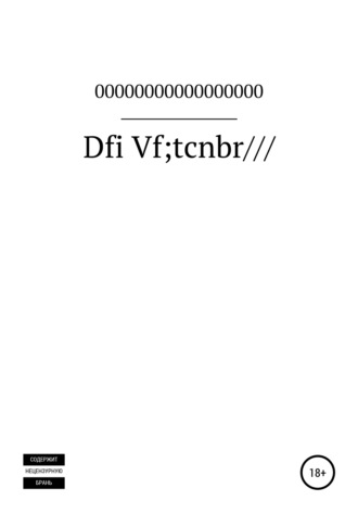 Dfi Vf;tcnbr\/\/\/