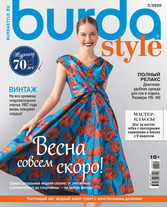 Burda №02\/2020