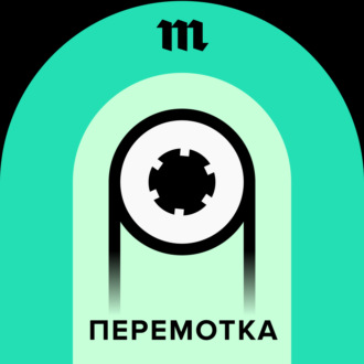 «К окну — пулемет, пять человек нас с винтовками». Моряк — о Февральской революции 1917 года