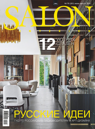 SALON-interior №07-08\/2020