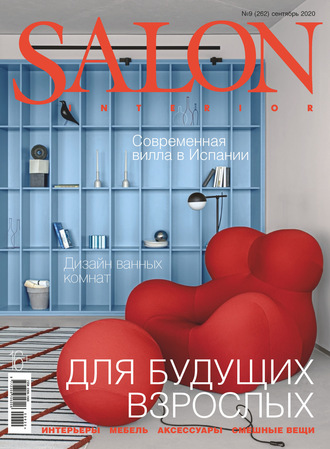 SALON-interior №09\/2020