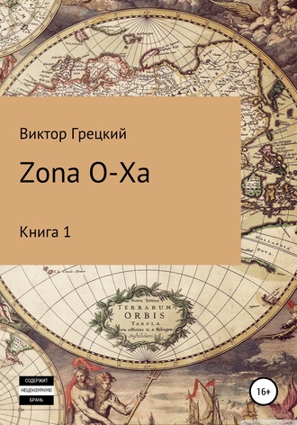 Zona O-XA