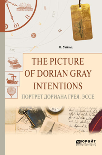 The picture of dorian gray. Intentions. Портрет дориана грея. Эссе